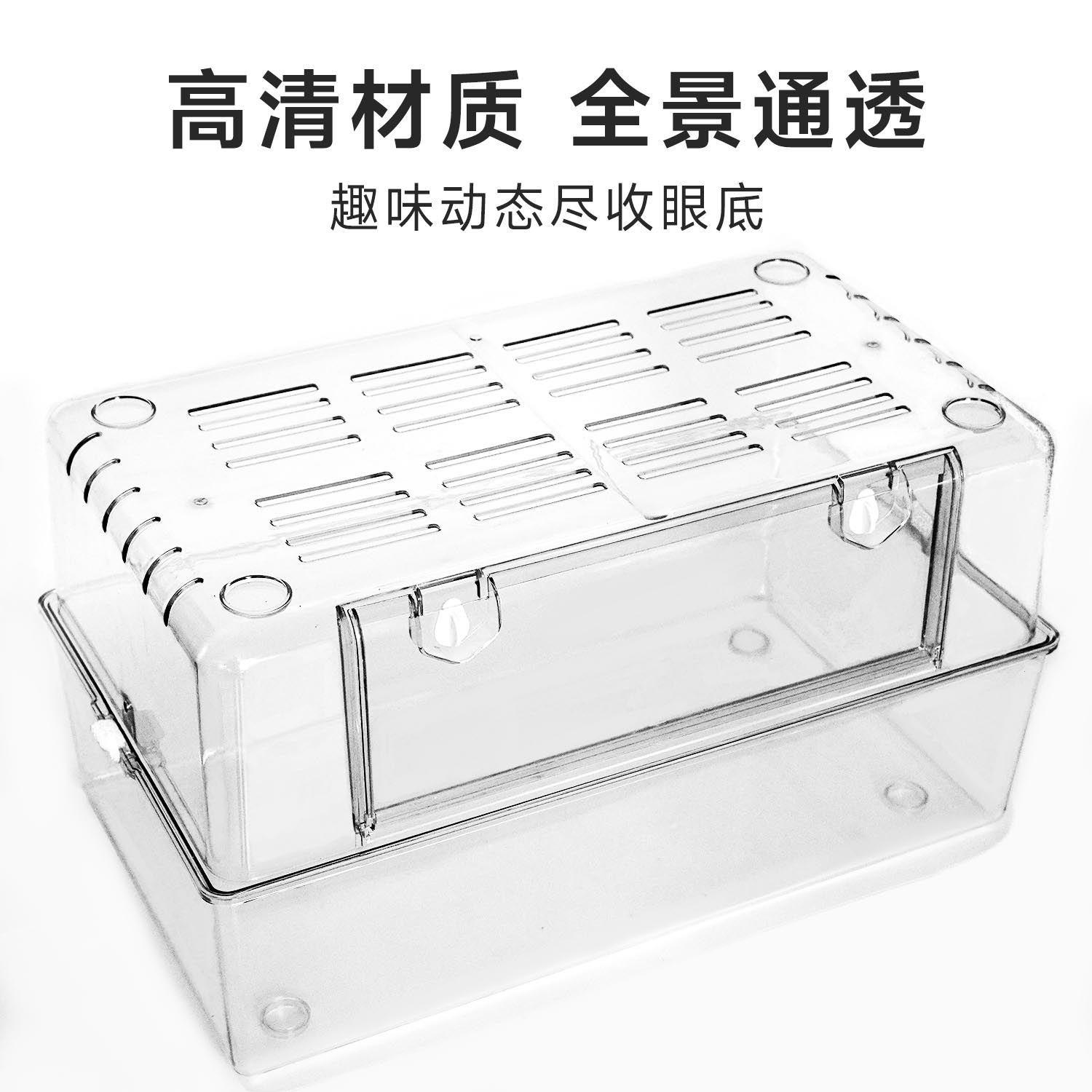 50全透明小仓鼠笼子屋透