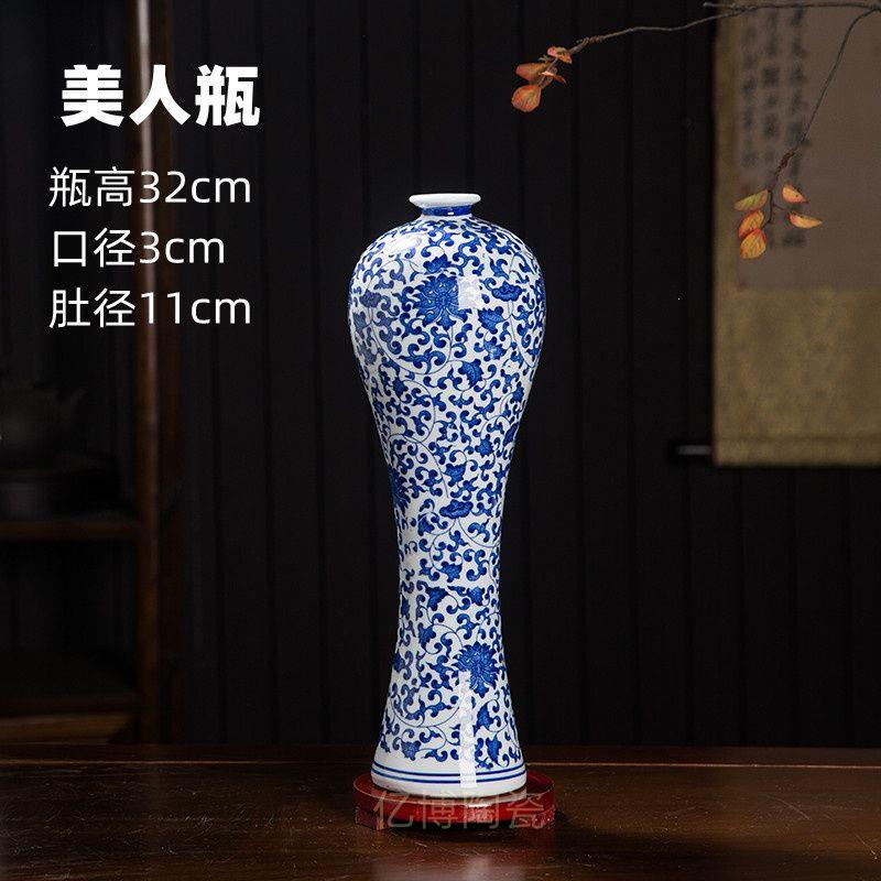景德镇陶瓷器现代青花瓷