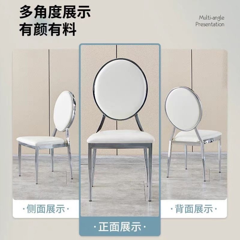 酒店椅子宴会椅高端餐厅太阳椅拿破仑椅户外婚庆竹节椅饭店餐桌椅