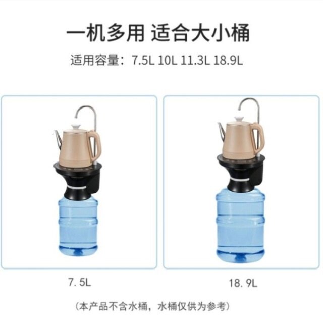 桶装水出水器可加热抽水器电动纯净水按压取水器饮水机自动上水泵