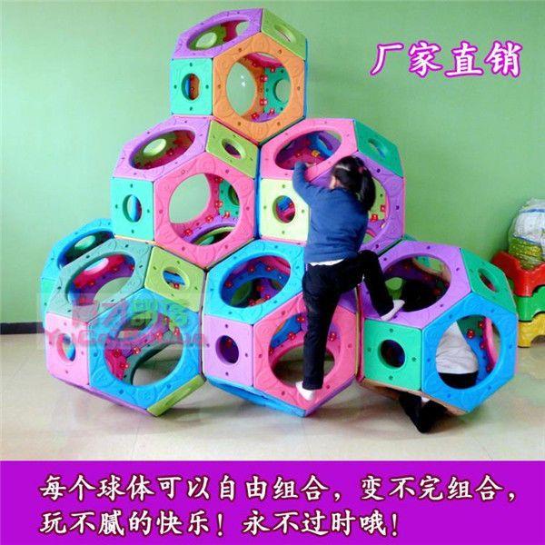 幼儿园户外大型玩具儿童