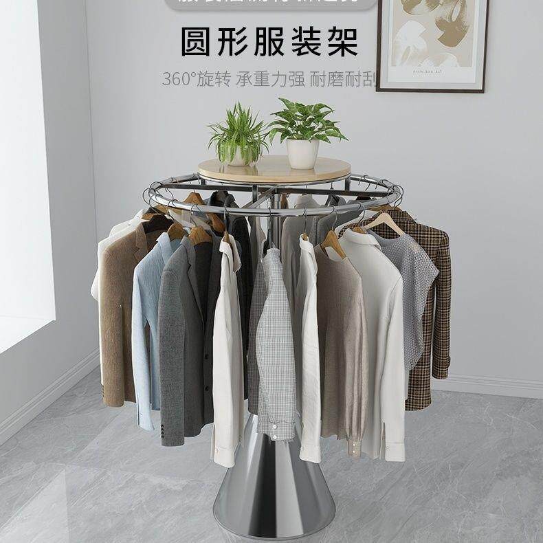 圆形展示架女装挂衣架铁