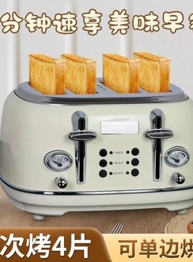 出口多士炉烤面包机商用4片吐司机肉夹馍加热机三烘Toaster
