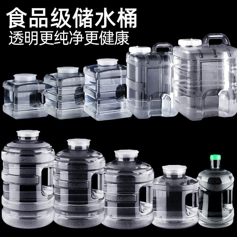 功夫茶具水桶纯净家用储