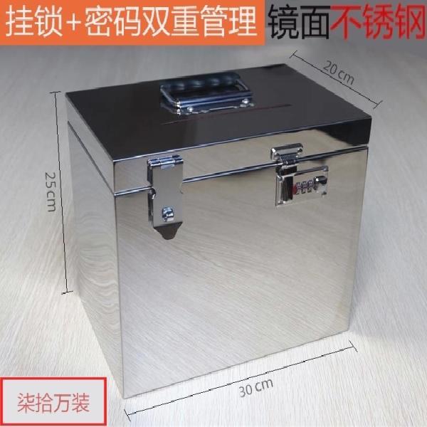 不锈钢储蓄罐儿童存钱罐大号密码锁投币箱装钱盒抖音女孩存钱盒子