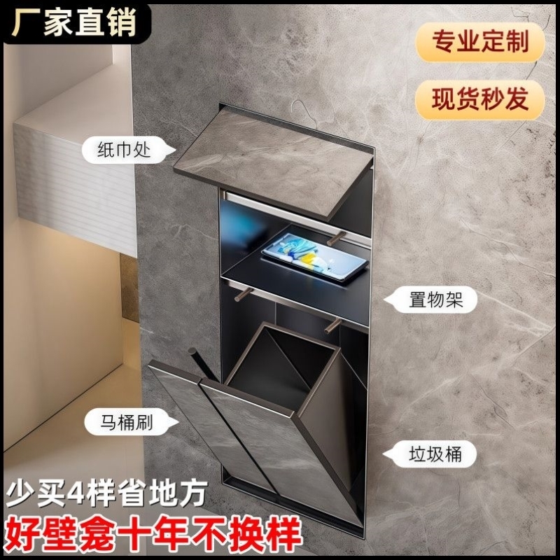 隐藏式不锈钢壁龛卫生间厕所嵌入式垃圾桶纸巾盒置物架定制壁柜