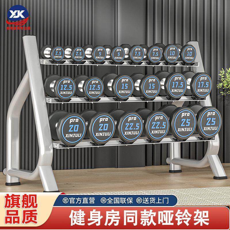 固定杠铃商用哑铃弯举套