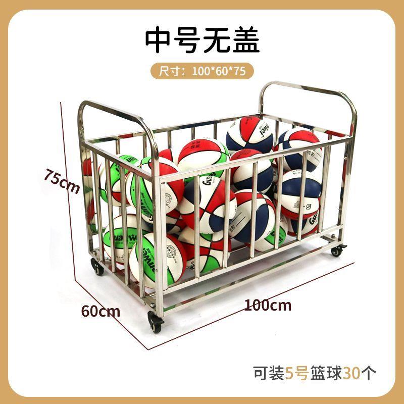 户外不锈钢加厚球车装球