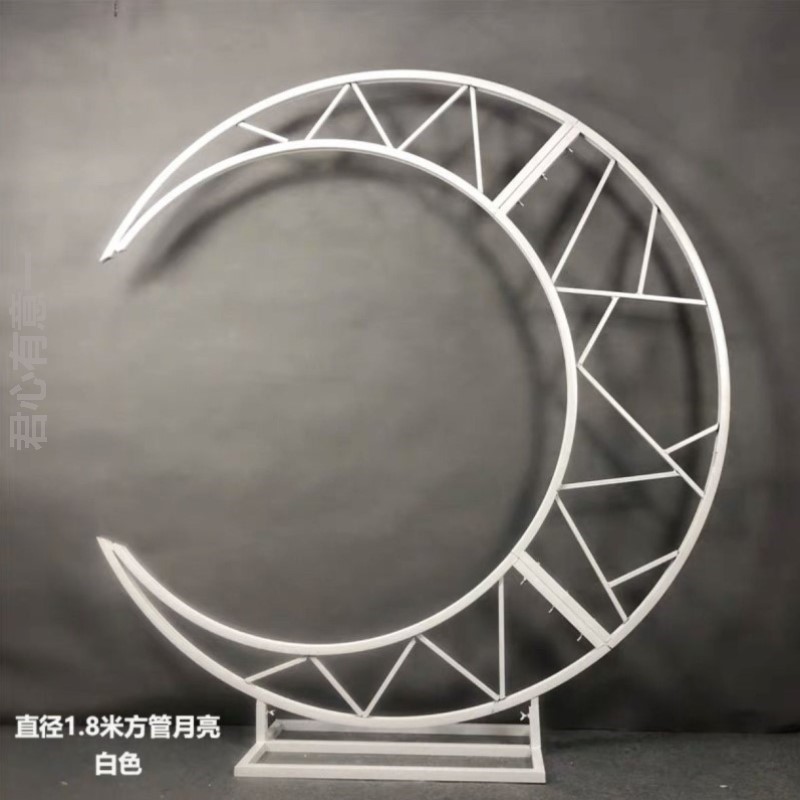 新款婚庆道具铁艺月亮摆件花架婚纱摄影花艺拱门婚礼路引月亮灯