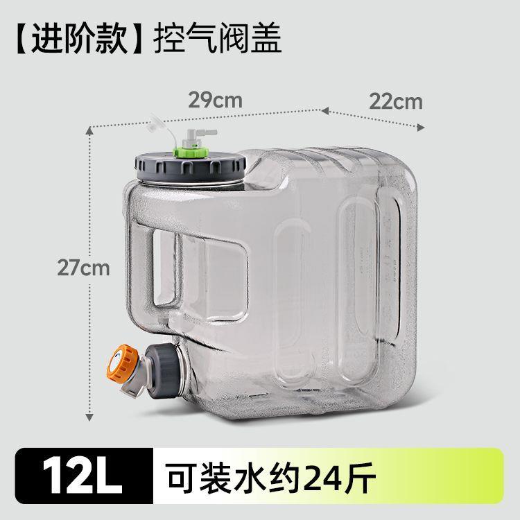 户外水桶带龙头露营旅行
