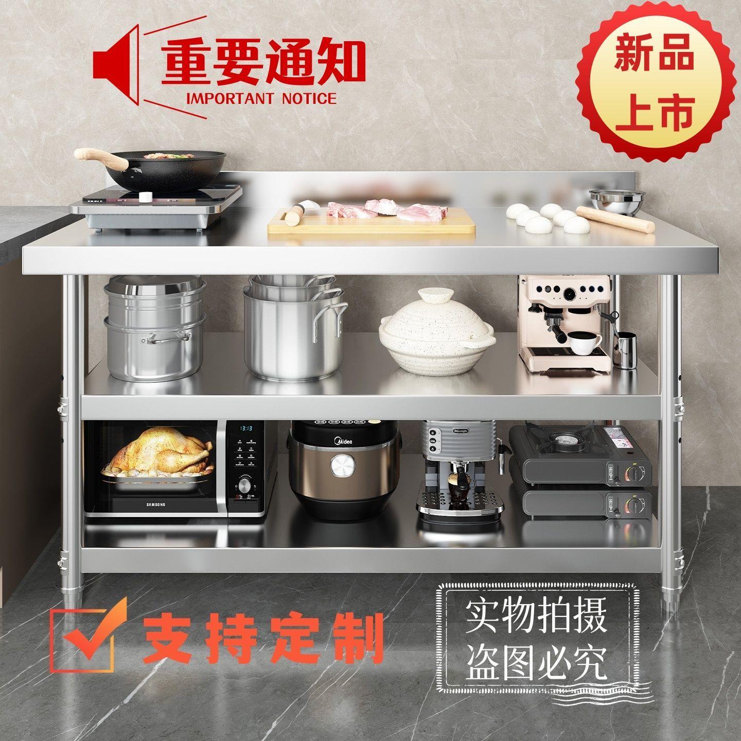 不锈钢新款加厚厨房带挡