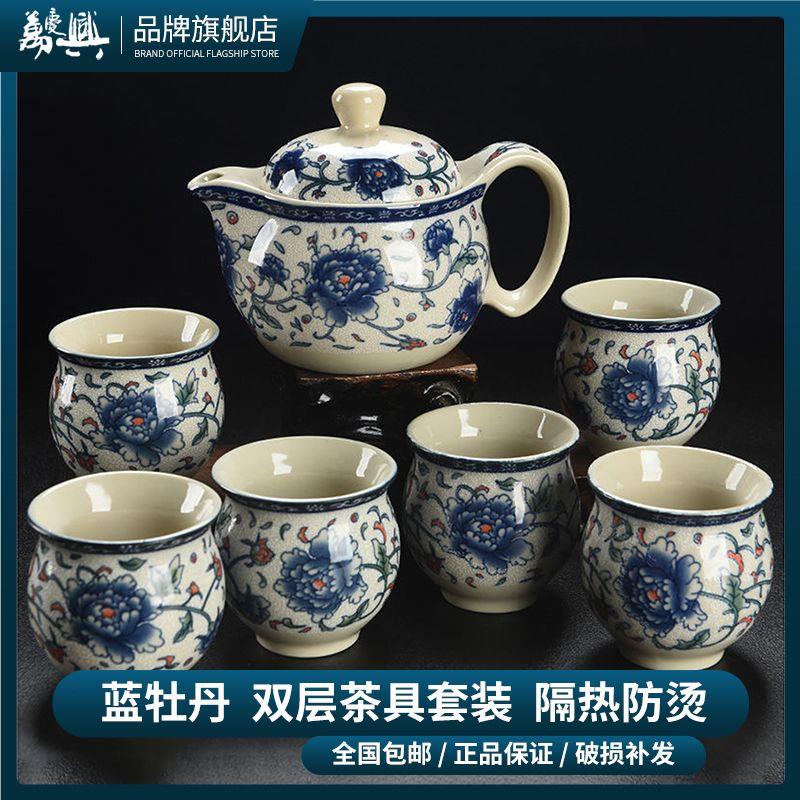 万庆兴双层青花防烫功夫