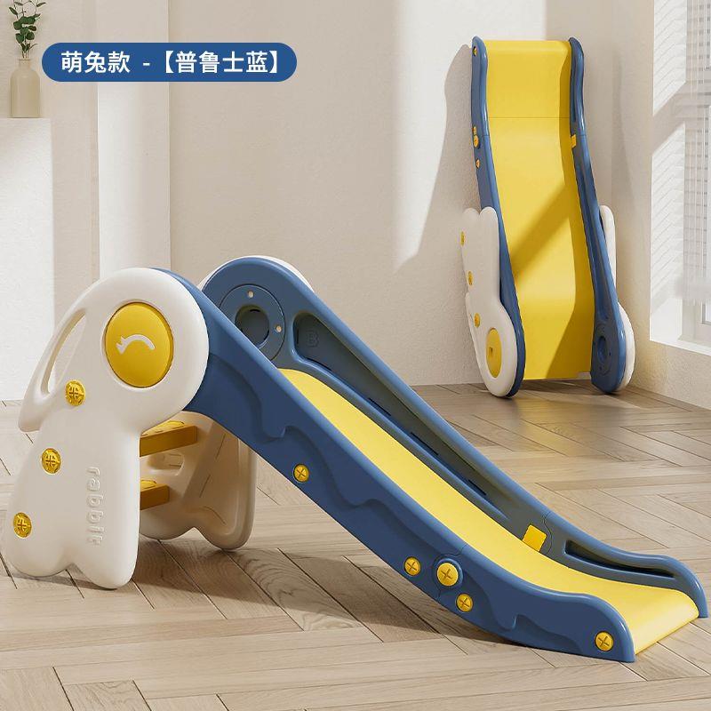 宝宝滑滑梯小型儿童室内