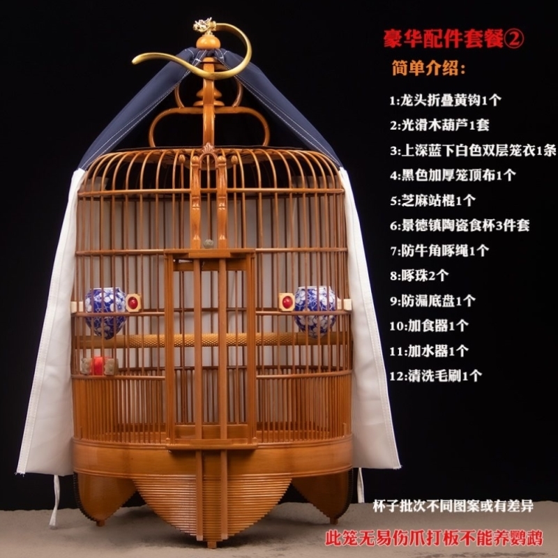 广笼广西底豪华版2025款广式画眉鸟笼全套竹制八哥老竹八哥手工