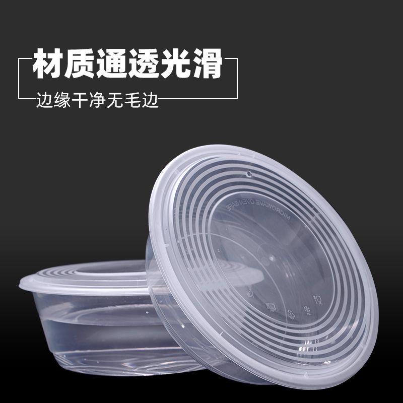 1500/2ml圆形一次性餐盒