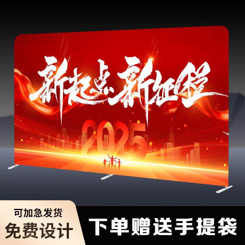 快幕秀展架活动展会广告