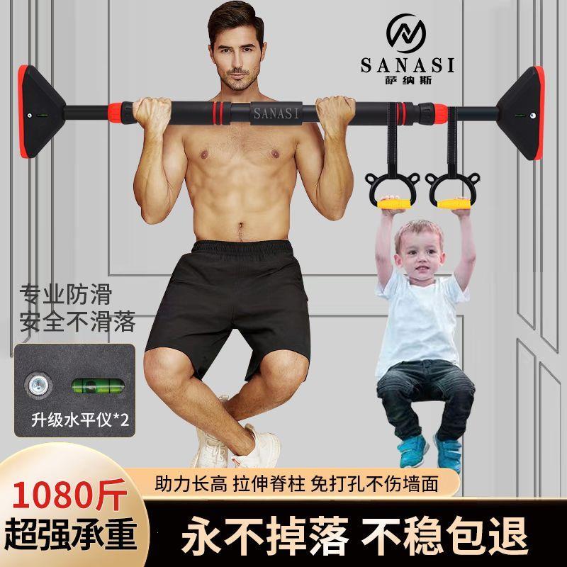 成人健身单杠家用室内引