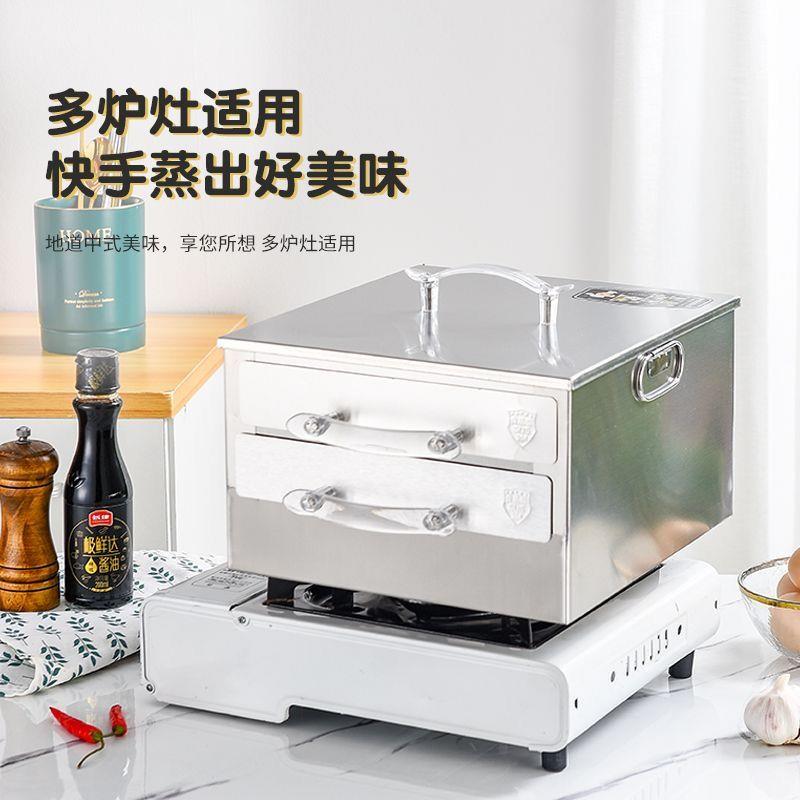 304不锈钢肠粉机家用小型