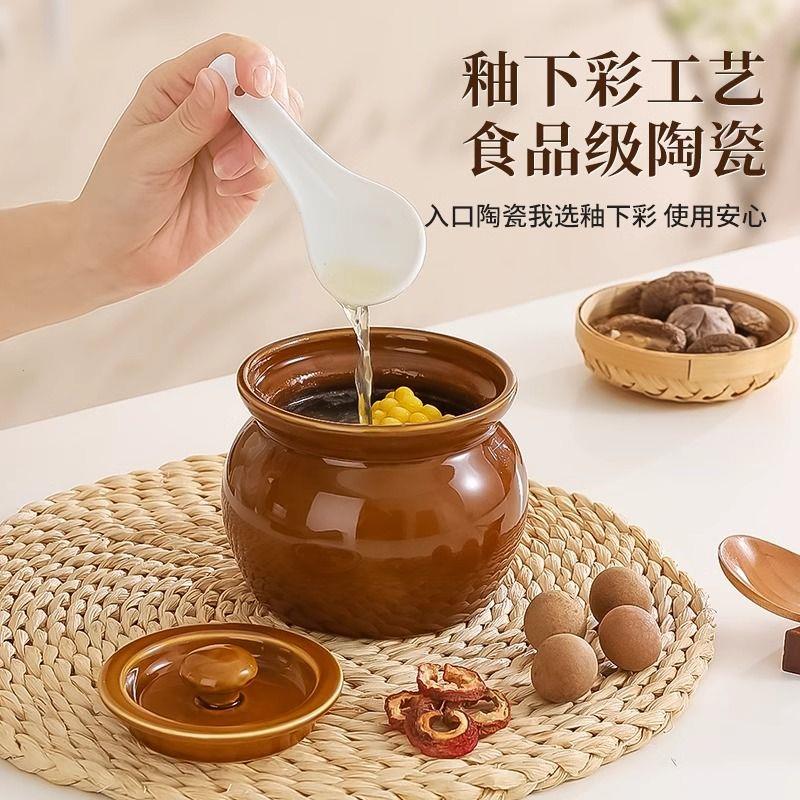 瓦罐煨汤加厚炖盅家用商