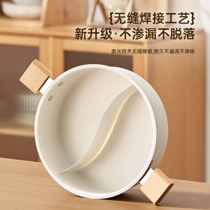 鸳鸯锅火锅电磁炉专用具