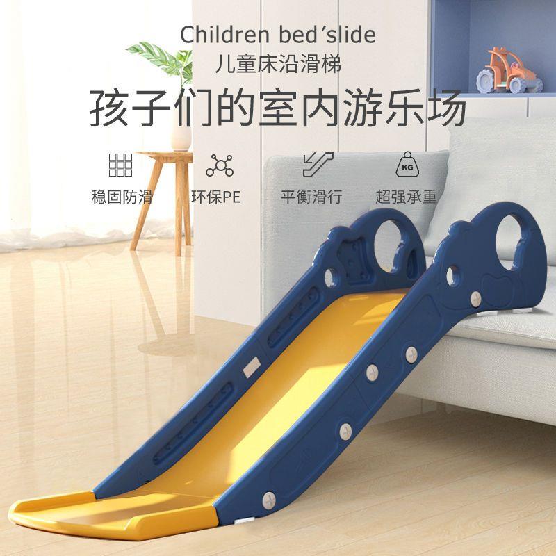 儿童室内可爱滑滑梯益智