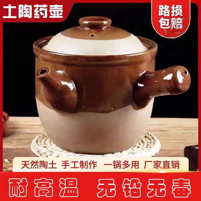 药罐老式耐高温熬中药砂