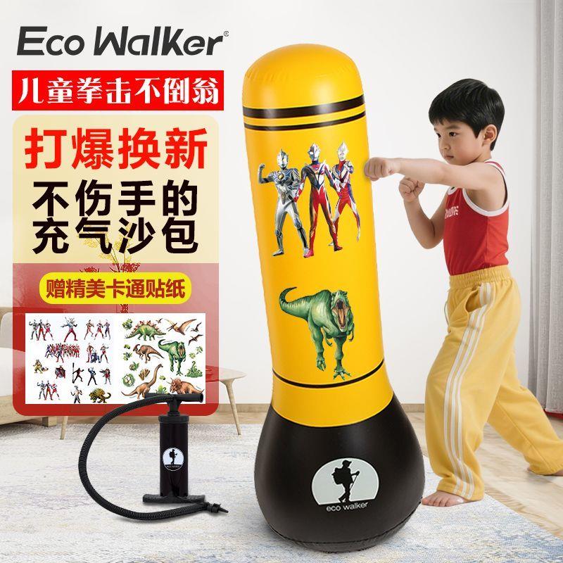 家用玩具不倒翁散打拳击