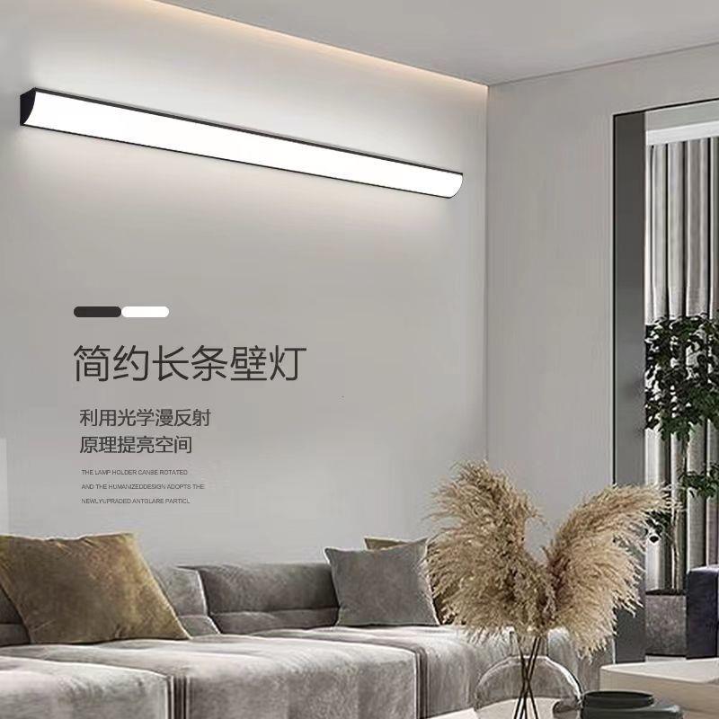 长条客厅卧室挂墙壁灯入