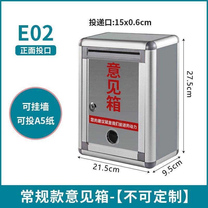 投诉建议箱意见箱挂墙员