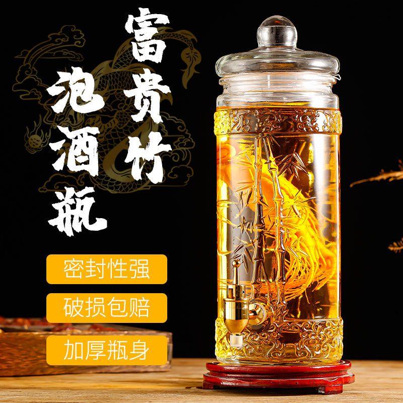 泡酒专用玻璃瓶带龙头10