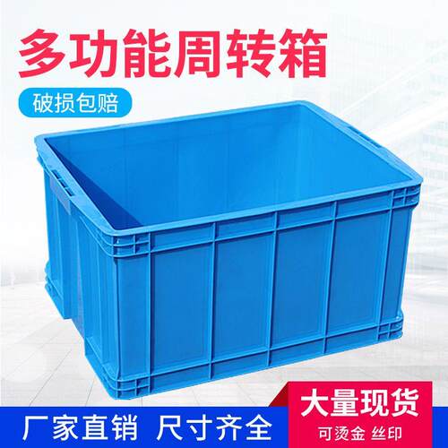 加厚塑料零件盒货架收纳