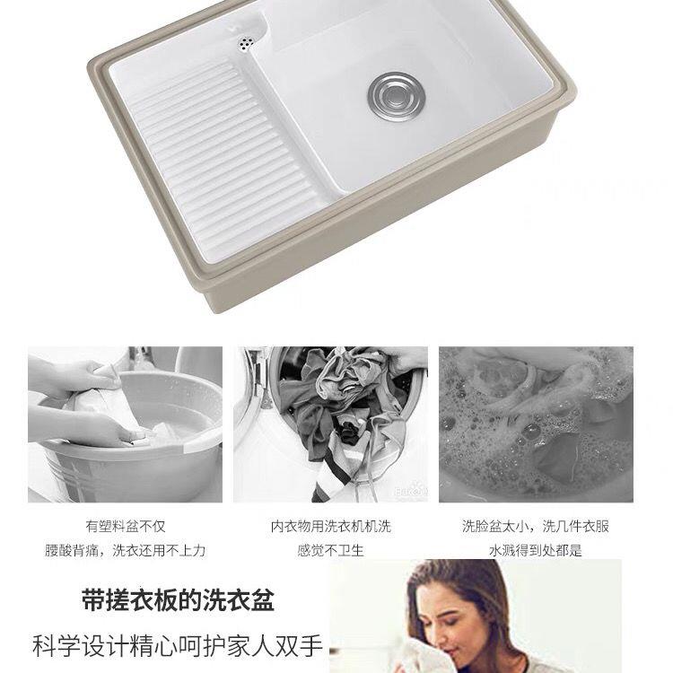 陶瓷洗衣盆带搓板槽家用