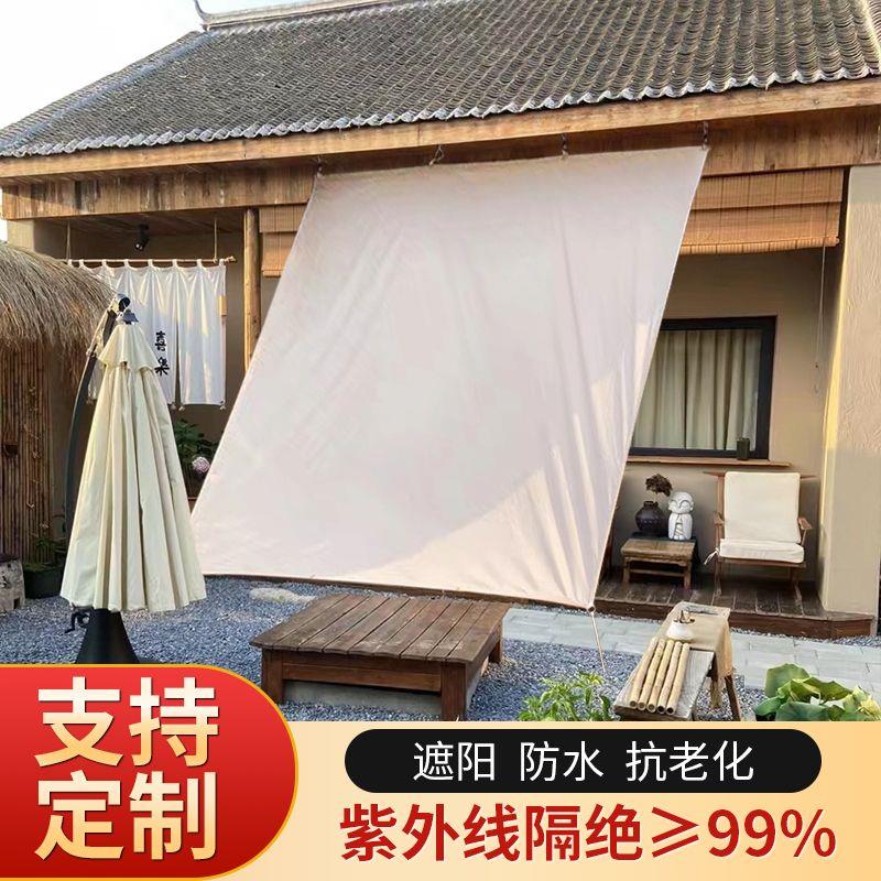加厚户外遮阳布防晒布隔