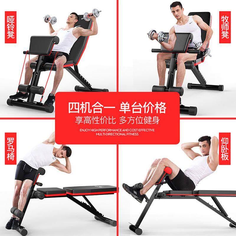 卧推凳仰卧起坐辅助器健