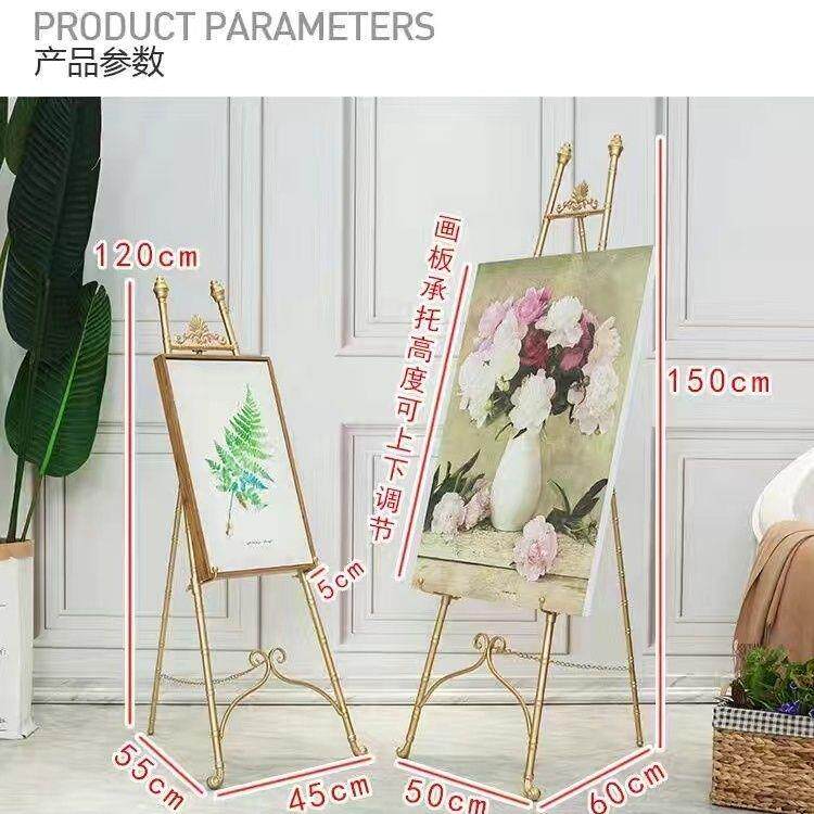 铁艺油画架子相框架落地