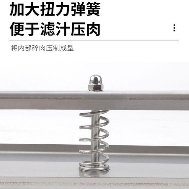 不锈钢压肉模具牛羊肉方砖肉卷高钙成型模具冻肉砖盒压肉神器新款