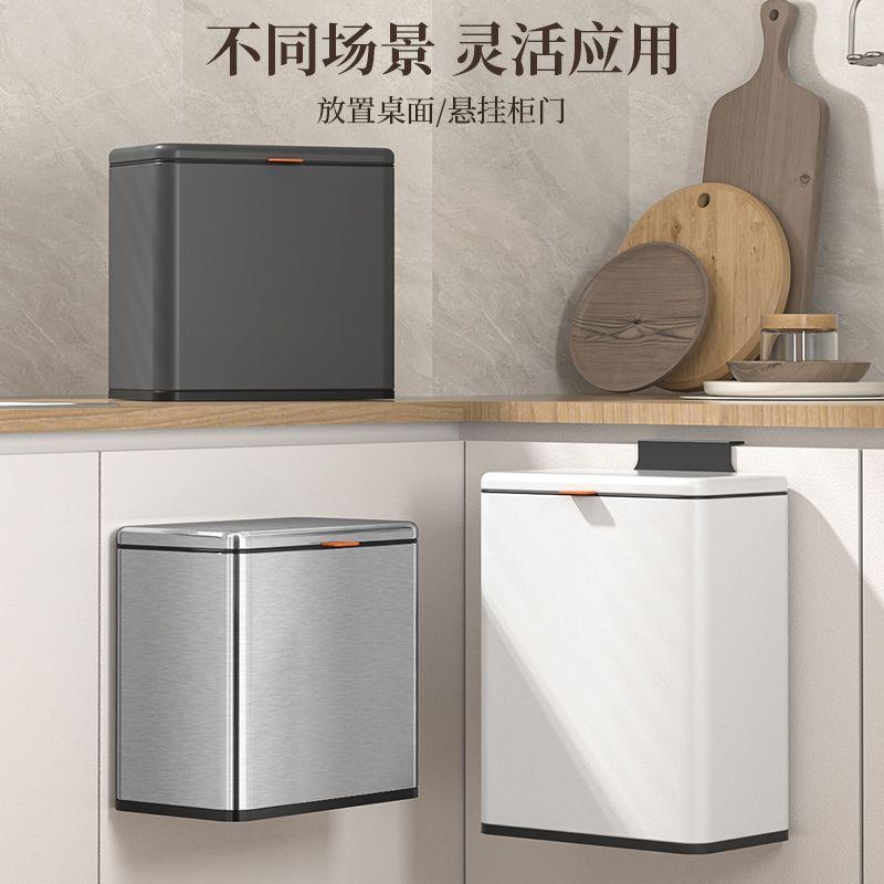 厨房挂壁式垃圾桶不锈钢