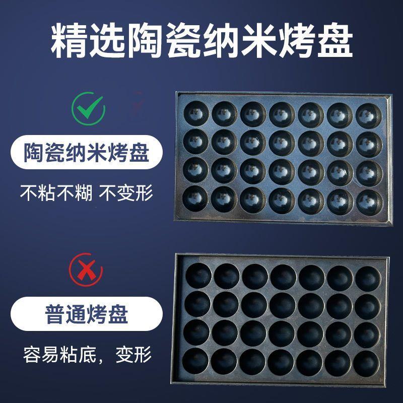 煤气章鱼小丸子机烧摆摊