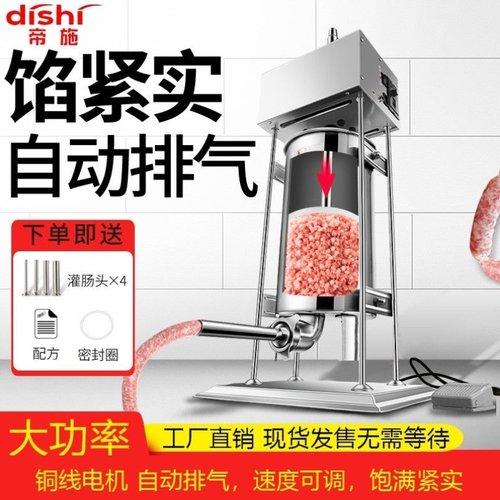 灌香肠工具腊肠机器罐香肠机灌肠机商用家用手动手摇式不锈钢机器