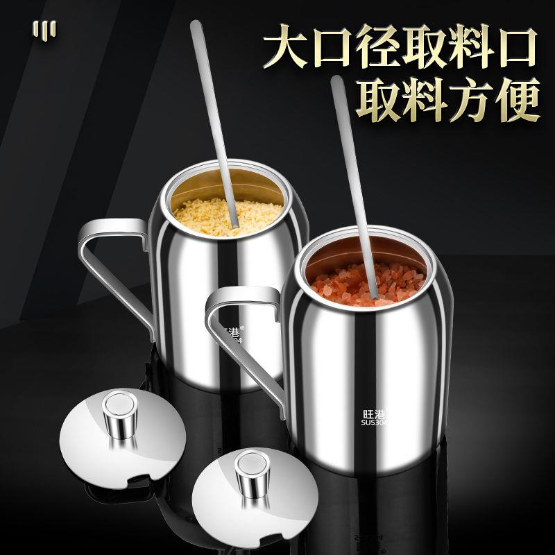 304不锈钢调味罐盐料盒套