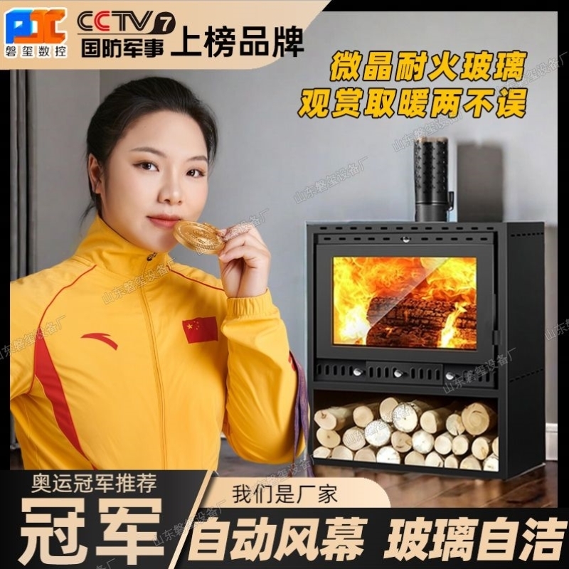 燃木真火壁炉现代欧美式复古壁炉农村别墅家庭版装饰烧柴火取暖炉