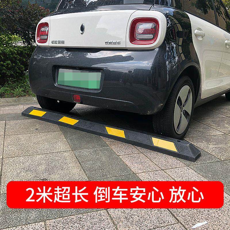 2米长橡塑定位器橡胶车轮