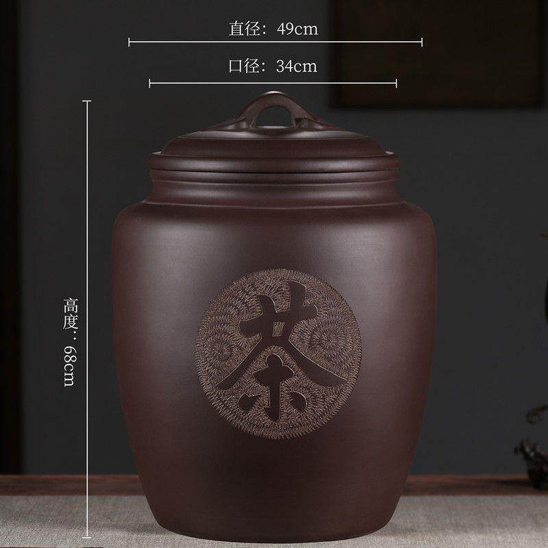 宜兴大号紫砂茶叶罐普洱