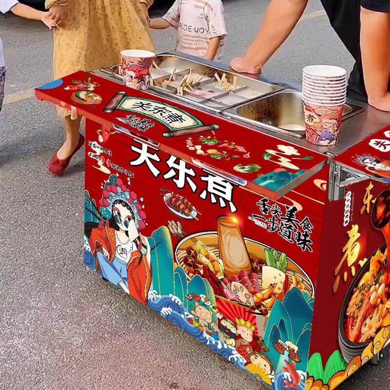 关东煮机器商用摆摊推车