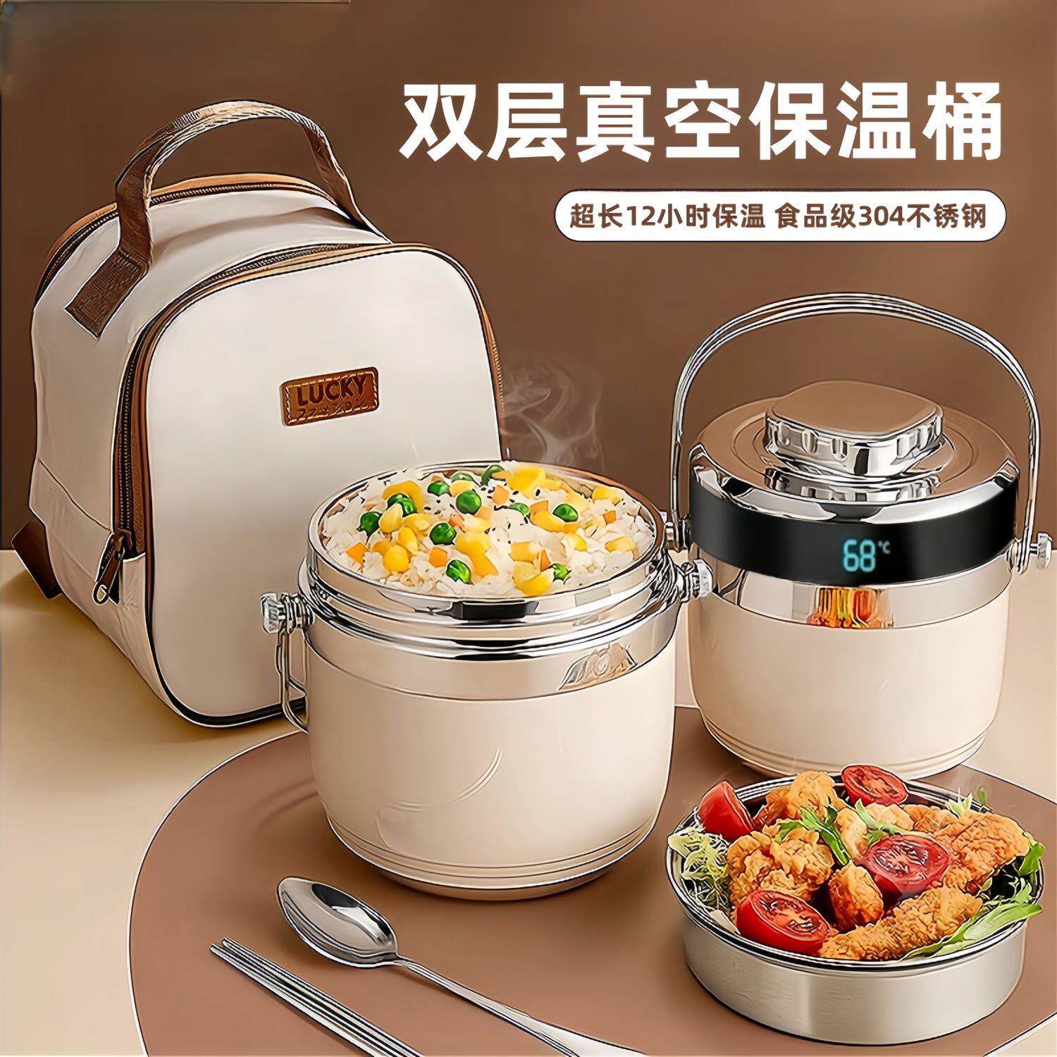 高档新款保温饭盒上班族