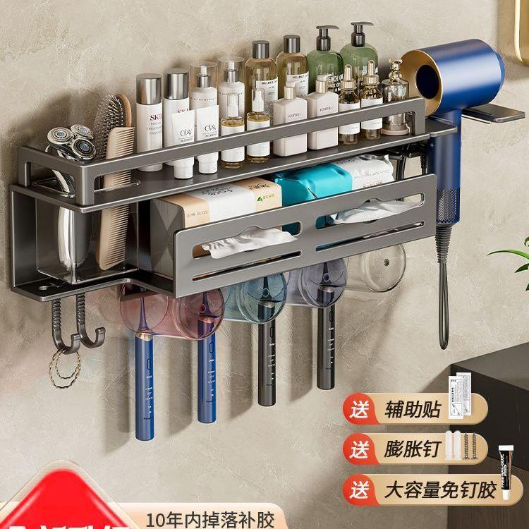 牙刷置物架免打孔漱口杯