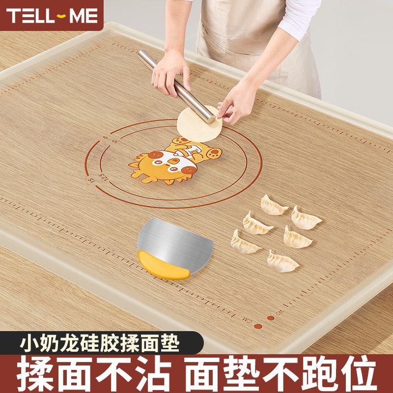 加厚食品级硅胶揉面垫大