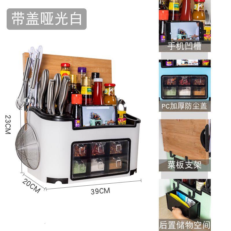 厨房用品置物架调料盒家