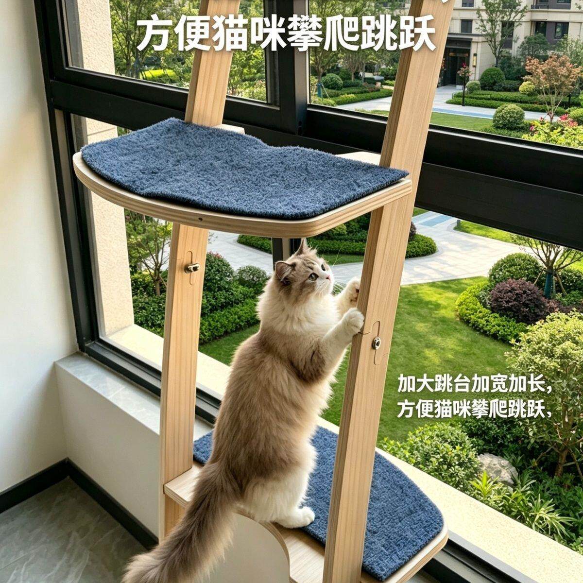 观景台猫爬架吸盘猫窝猫