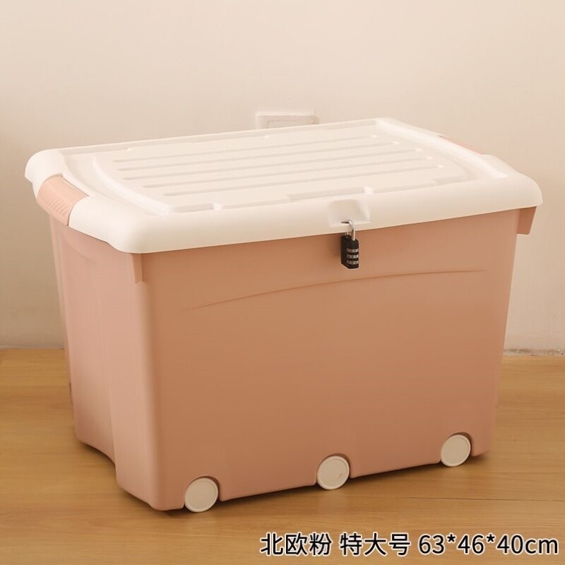 带锁收纳箱塑料箱储物箱书箱考研带锁带锁小箱子防盗收纳盒整理箱